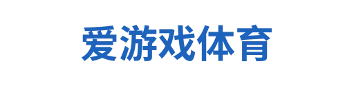 精彩回顾